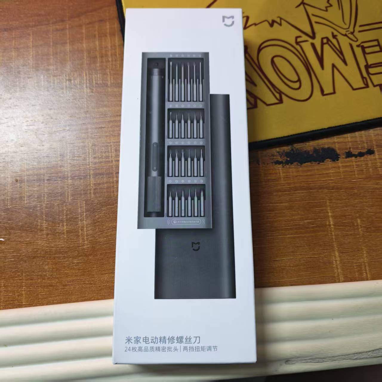 Smart Home Xiaomi Kit - Mijia Electric Precision Screwdriver Magnetic Kit