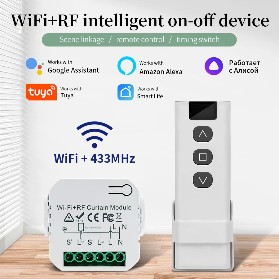 Smart Home Blinds - Wifi Smart Switch with RF 433Mhz
