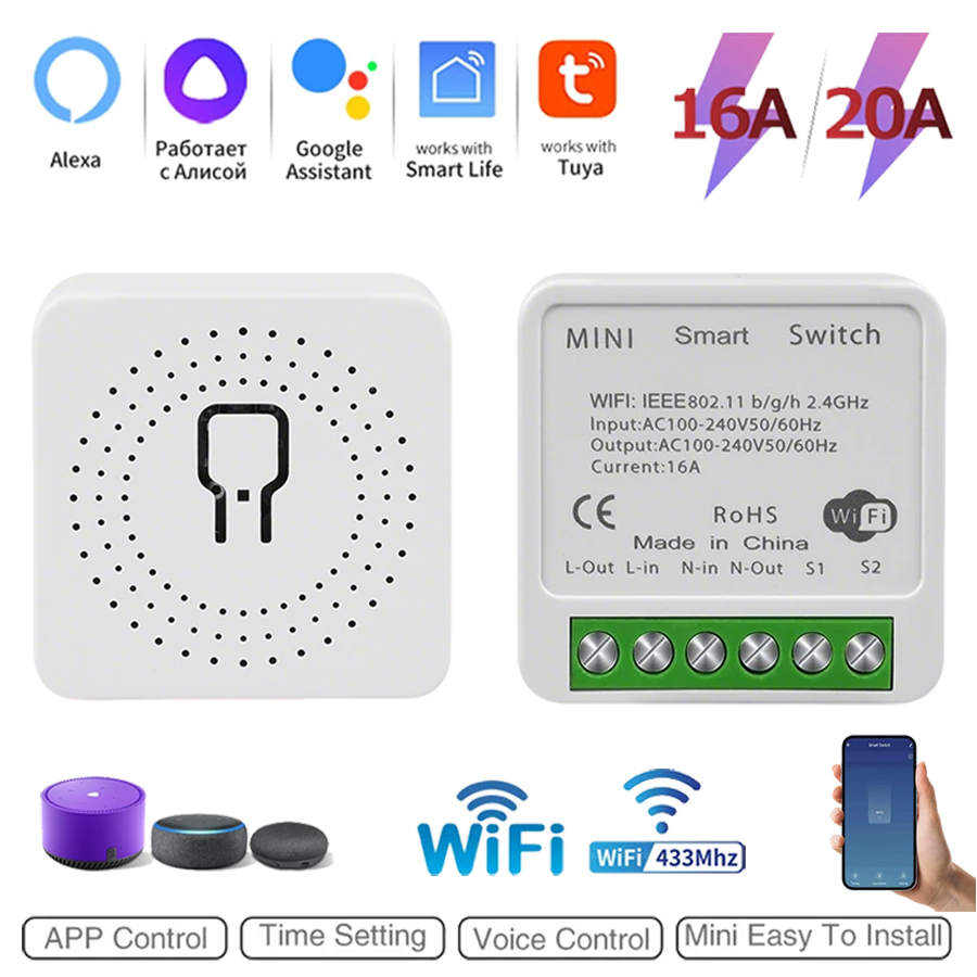 Smart Home Yale - 2 Way Mini DIY Smart Switch