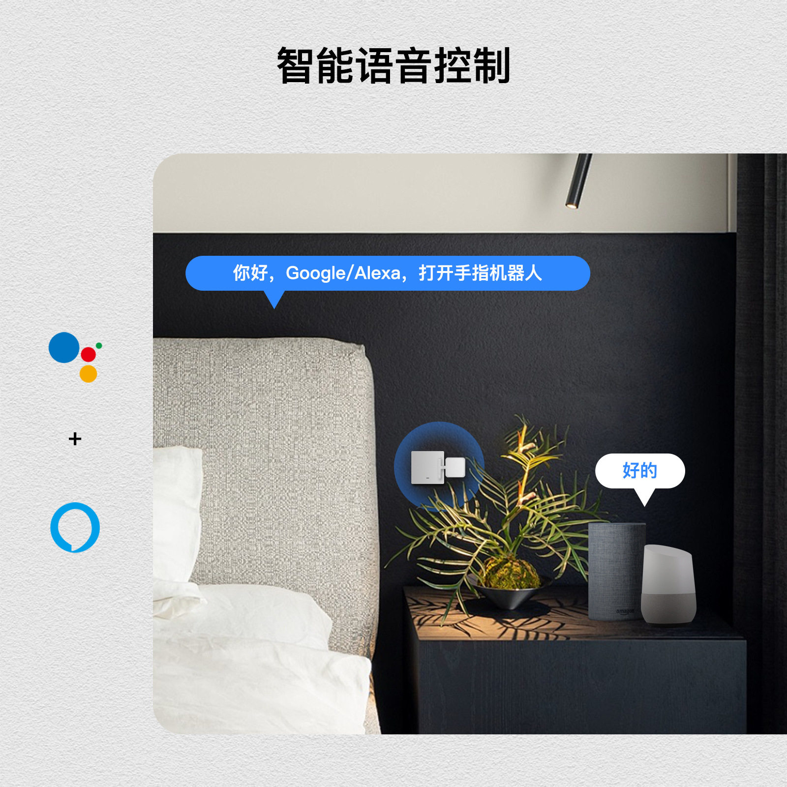 Tuya Smart Home Bluetooth Rock - đánh giá và giá Smart Home Robot