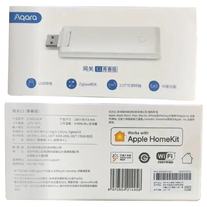 AQARA E1 Gateway Zigbee Aqara  - đánh giá và giá Smart Home Xiaomi Kit