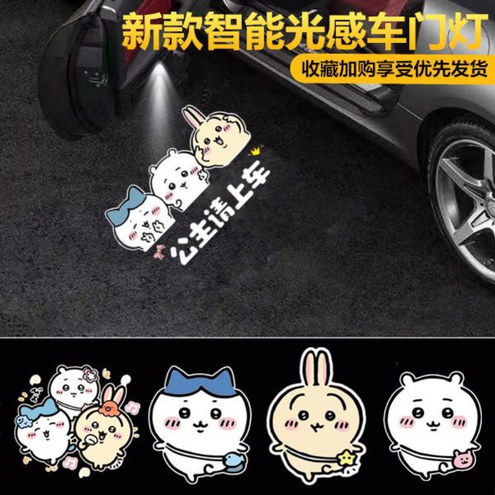 Chiikawas Usagi Wireless Car D - đánh giá và giá Wireless Door Sensor
